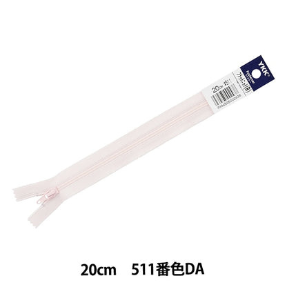 Cremallera "Knit plano 20cm 511 Número FKC256-20511" YKK