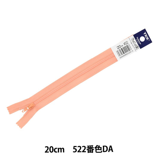 سحاب "تريكو مسطح 20 سم 522 لون 25FK-20BL" YKK