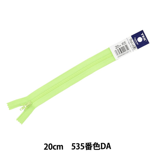 سحاب "متماسكة مسطحة 20 سم 535 لون 25FK-20BL" YKK