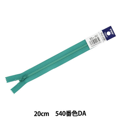 Cremallera "Flat Knit 20cm 540 Número Color FKC256-20540" YKK
