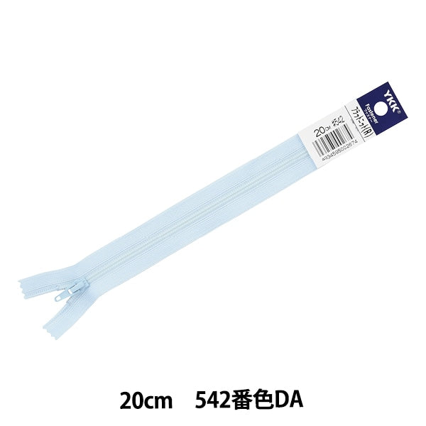 Cerniera "Knit piatto 20 cm 542 Colore FKC256-20542" YKK