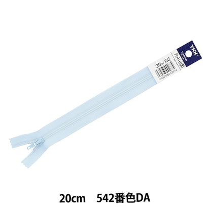 Cerniera "Knit piatto 20 cm 542 Colore FKC256-20542" YKK