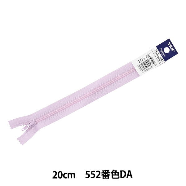 Cerniera "Knit piatto 20 cm 552 Colore 25FK-20bl" YKK