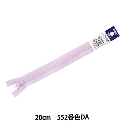 Cerniera "Knit piatto 20 cm 552 Colore 25FK-20bl" YKK