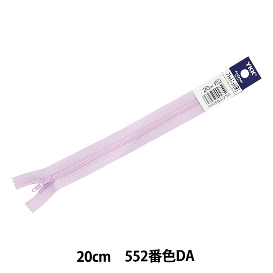 سحاب "متماسكة مسطحة 20 سم 552 لون 25FK-20BL" YKK