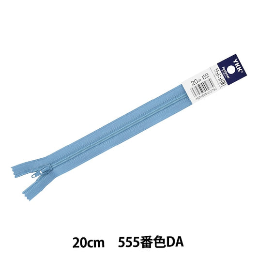 سحاب "متماسكة مسطحة 20 سم 555 لون 25FK-20BL" YKK