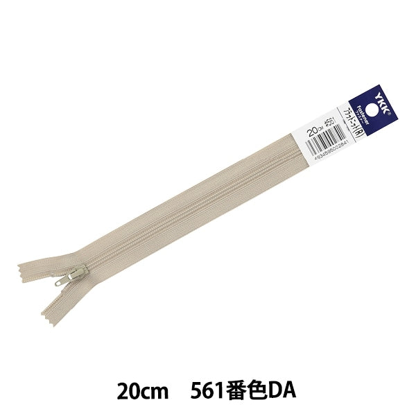 Fermeture éclair "Tricot plat 20cm 561 Couleur FKC256-20561" YKK