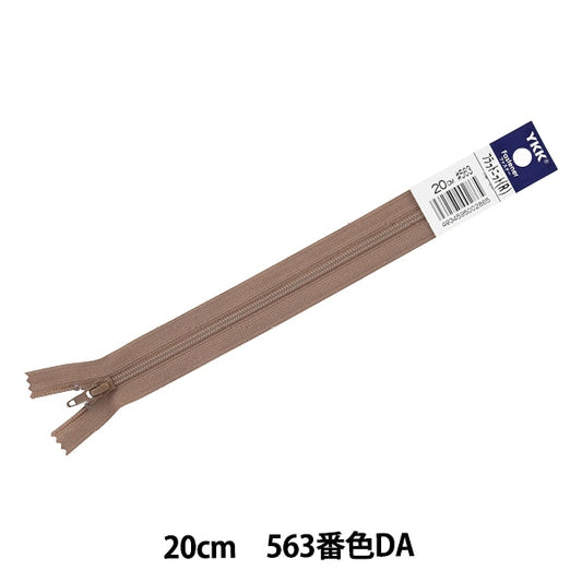 سحاب "تريكو مسطح 20سم 563 لون ثالث FKC256-20563" YKK