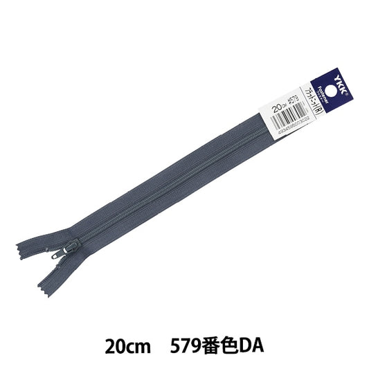 سحاب "متماسكة مسطحة 20 سم 579 لون FKC256-20579" YKK