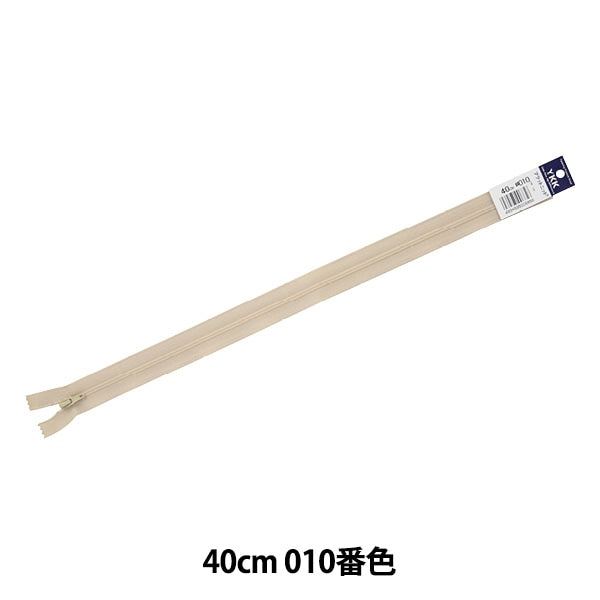 سحاب "تريكو مسطح 40 سم رقم 010 لون 25FK-40BL" YKK