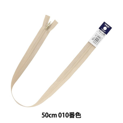 سحاب "تريكو مسطح 50 سم رقم 010 لون 25FK-50010" YKK