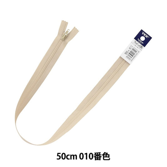 سحاب "تريكو مسطح 50 سم رقم 010 لون 25FK-50010" YKK