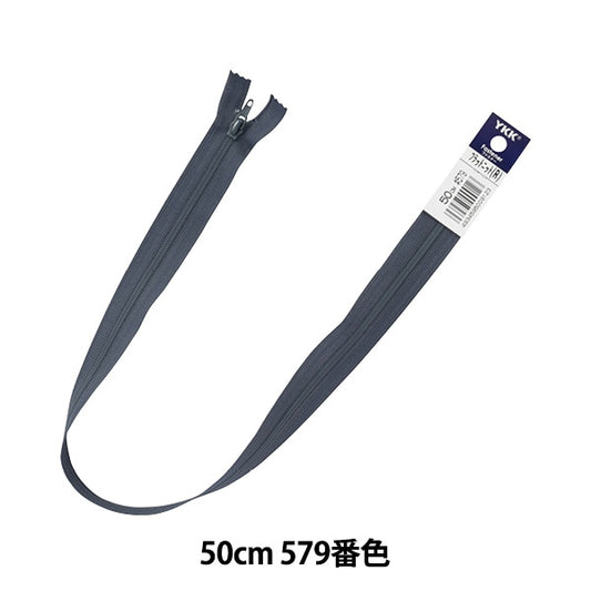 سحاب "متماسكة مسطحة 50 سم 579 لون 25FK-50579" YKK