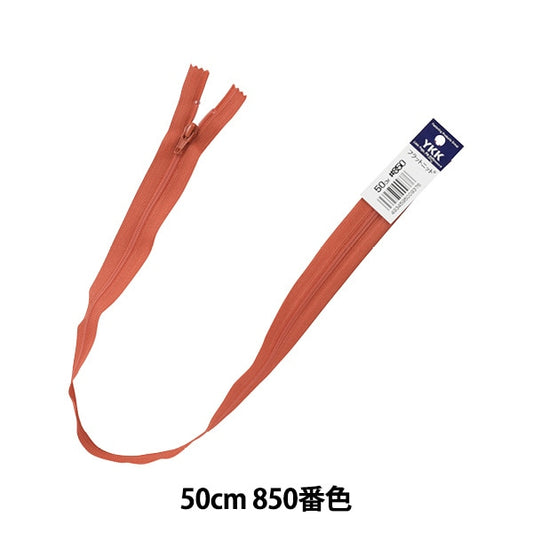 Молния "Плоский вязаный 50 см 850 Color 25fk-50bl" YKK