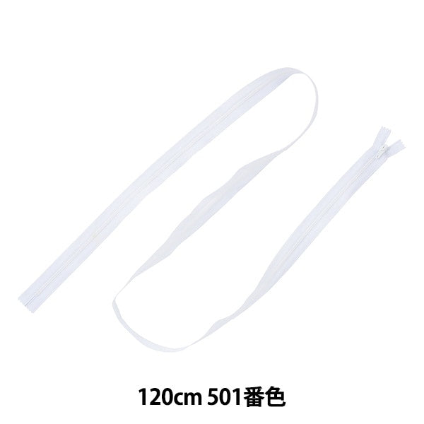 سحاب "متماسكة مسطحة 120 سم 501 لون 25FK-120BL" YKK