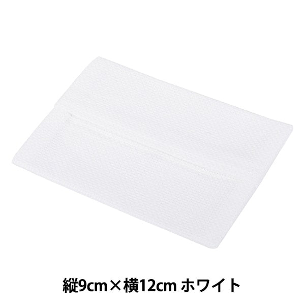 Embroidery kit "Pocket Tissue Case White 4645-1" LECIEN Lecien COSMO Cosmo