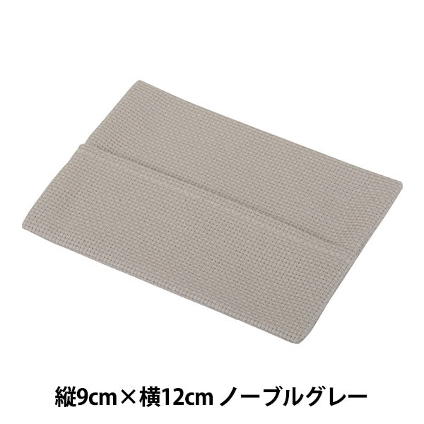 Embroidery kit "Pocket Tissue Case Noble Gray 4645-3" LECIEN Lecien COSMO Cosmo