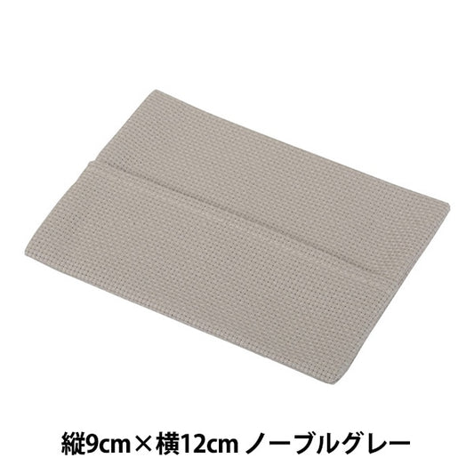 Embroidery kit "Pocket Tissue Case Noble Gray 4645-3" LECIEN Lecien COSMO Cosmo