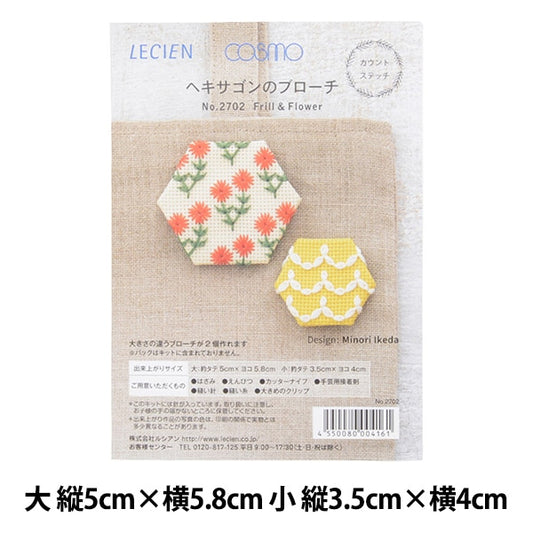 طقم تطريز "بروش سداسي وزهرة 2702" ليسيان Lecien كوزمو كوزمو