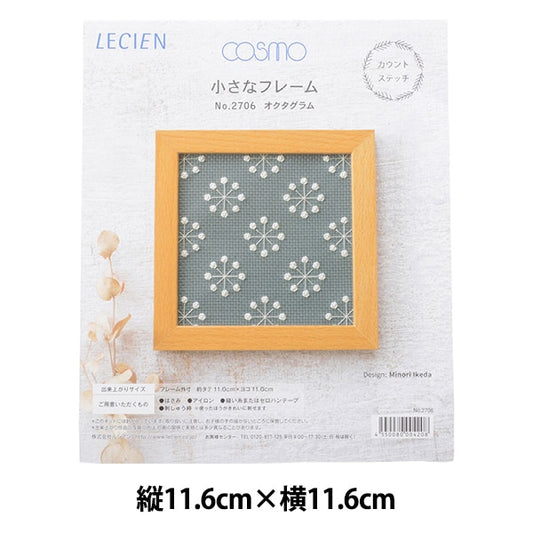 자수키트 "작은 프레임 옥타 그램 2706"Lecien Lecien 코스모 코스모