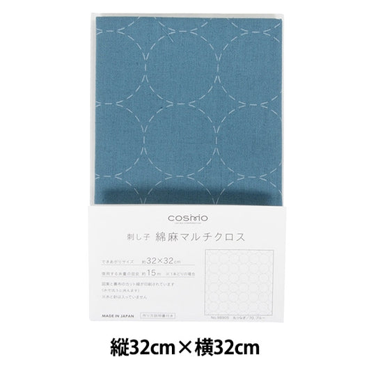 Embroidery kit "Sashiko Cotton linen multi-cross circular knot blue 98905-70] Lecien Lecien COSMO Cosmo