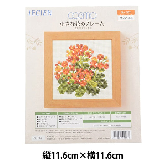 Embroidery kit "Small flower frame Karankoe 882" Lecien Lecien COSMO Cosmo