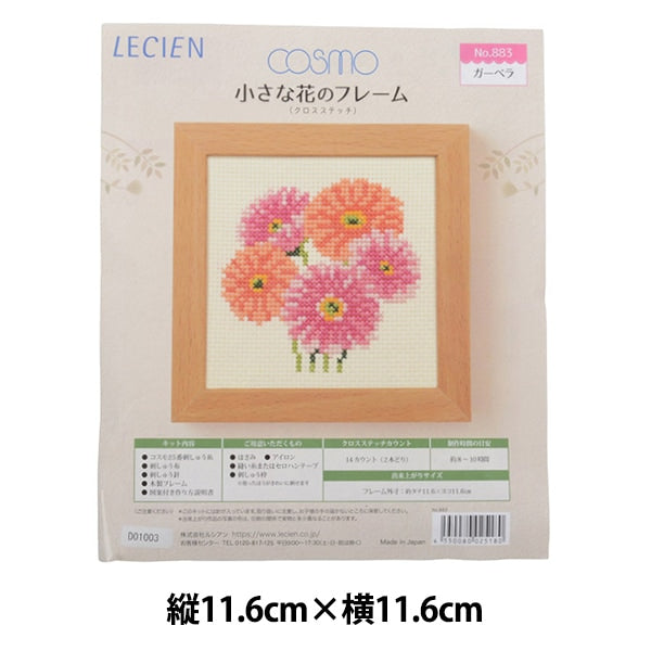 刺しゅうキット 『小さな花のフレーム ガーベラ 883』 LECIEN ルシアン
