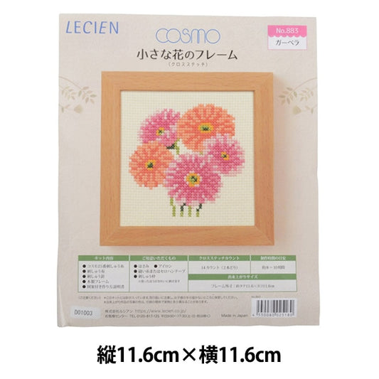 طقم تطريز "إطار زهرة صغيرة Gerbera 883" LECIEN Lecien كوزمو كوزمو