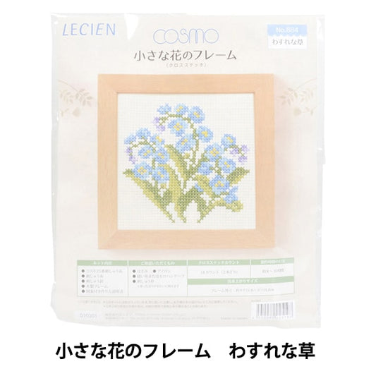 Embroidery kit "Small flower frame for summer grass 884" Lecien Lecien COSMO Cosmo