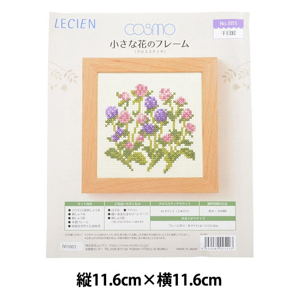 Kit di ricamo "Small Flower Frame Sennichin 885" Lecien Lecien Cosmo Cosmo