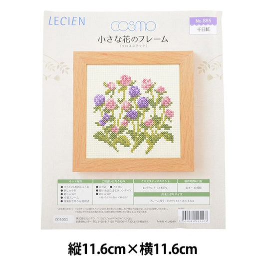 Embroidery kit "Small flower frame Sennichi Red 885" LECIEN Lecien COSMO Cosmo