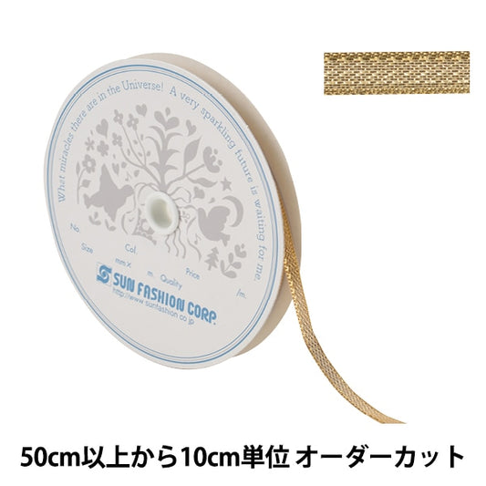 [From quantity 5] Ribbon "Soft metallicRibbon 3209 Gold width about 6mm]