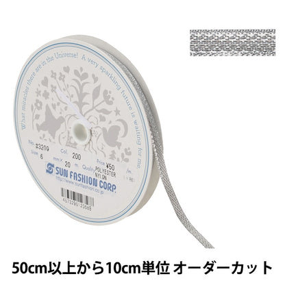 [From quantity 5] Ribbon "Soft metallicRibbon 3209 Silver width about 6mm]