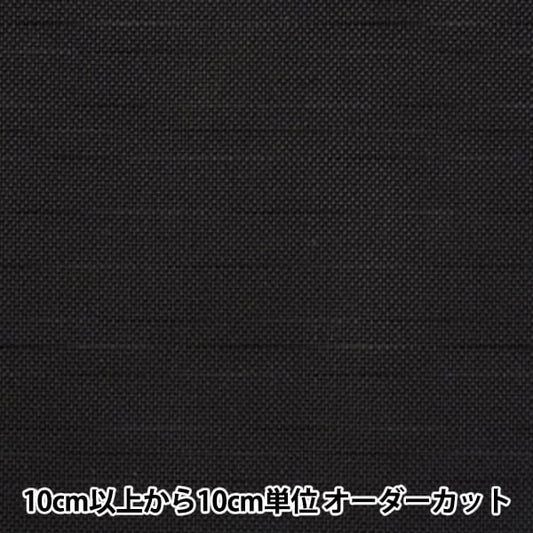 [From quantity 1] Embroidery Fabric "Congress 70 Black width about 108cm 9101-9" LECIEN Lecien COSMO Cosmo
