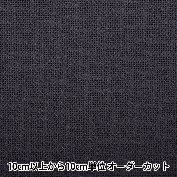 [From quantity 1] Embroidery Fabric "Congress 70 dark blue width approximately 108cm 9104-9" LECIEN Lecien COSMO Cosmo