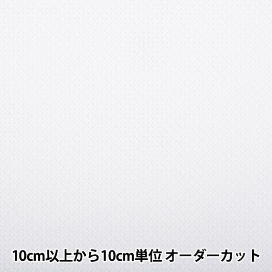 [From quantity 1] Embroidery Fabric "Java Cross 65 White Width about 89cm 65111-9" LECIEN Lecien COSMO Cosmo