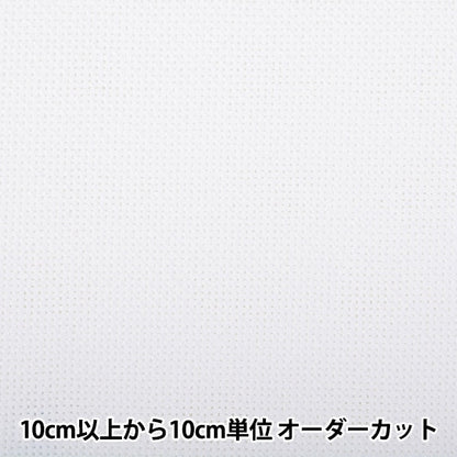 [From quantity 1] Embroidery Fabric "Congress 70 White width about 108cm 9111-9" LECIEN Lecien COSMO Cosmo