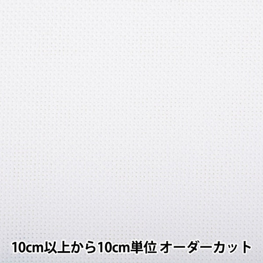 [From quantity 1] Embroidery Fabric "Congress 70 White width about 108cm 9111-9" LECIEN Lecien COSMO Cosmo