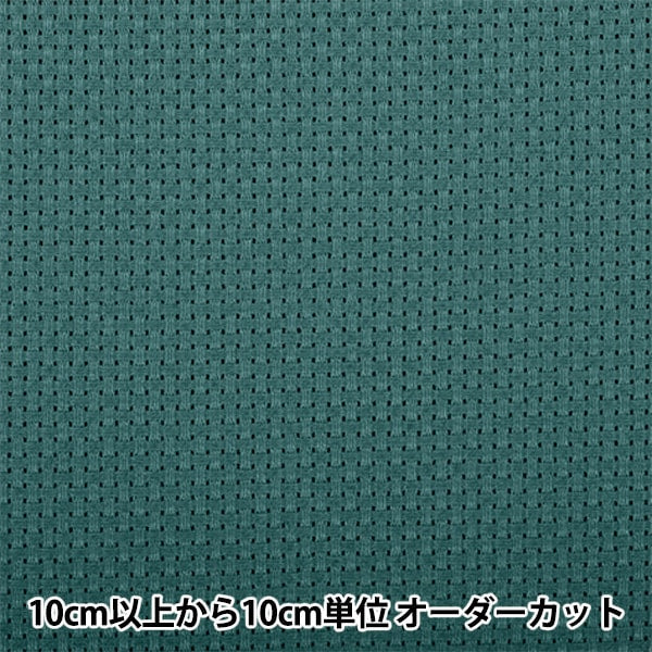 [From quantity 1] Embroidery Fabric "Java Cross 45 Forest Green Width about 91cm 3869-9" LECIEN Lecien COSMO Cosmo