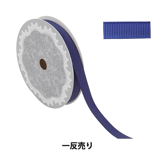 Band "Grosgrain Ribbon 9mm Breite x 5 m dunkelblau"