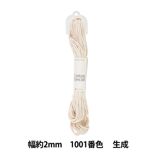 Craft Cord "Cotton Special Width about 2mm 1001 Color generation" MARCHENART Fairy art