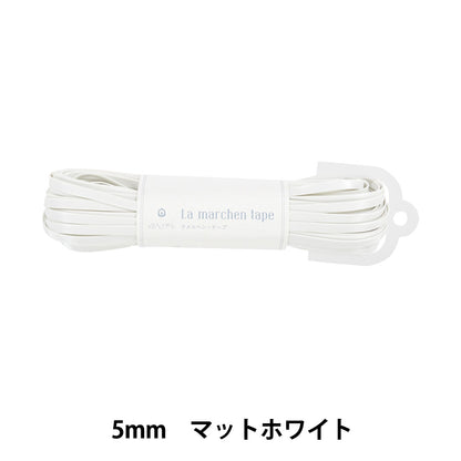 Cordón para manualidades "Ramel Hen Cape 5mm 30m Mat White" Marchenart Fairy Art