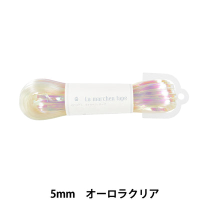 工艺绳 “ Ramel Hen Tape 5mm 30m Aurora Clear” Marchenart Fairy Art