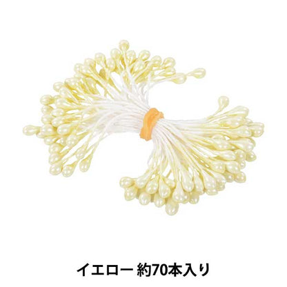 Flower material "Pep Yellow TP-16"