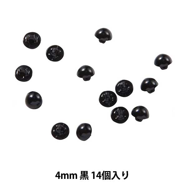 手工藝品零件“ C Eyes Half ound Button類型黑色4mm 14件B1-CH-A30”