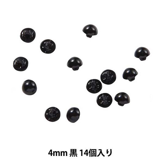 Pièces d'artisanat "C yeux de bouton à moitié ronde type noir 4 mm 14 pièces b1-ch-a30"