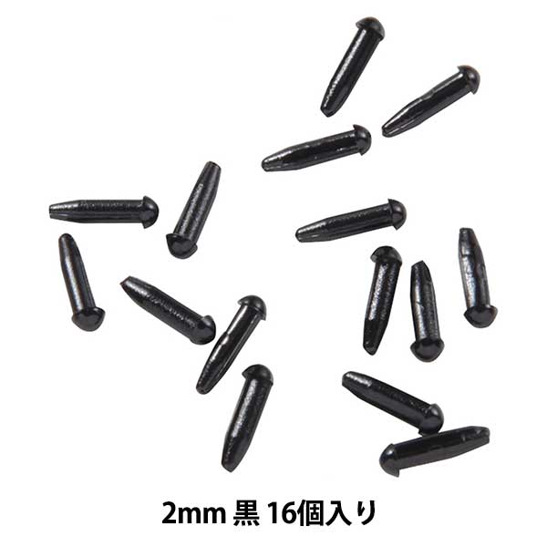 قطع حرفية "C-eye مسمار على شكل اسود 2 ملم 16 قطعة B1-CH-a34"