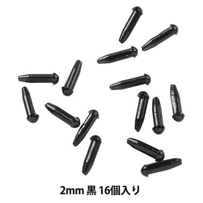 قطع حرفية "C-eye مسمار على شكل اسود 2 ملم 16 قطعة B1-CH-a34"