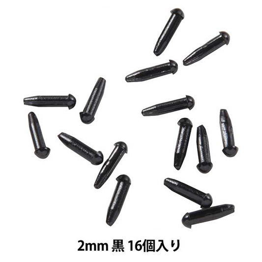 قطع حرفية "C-eye مسمار على شكل اسود 2 ملم 16 قطعة B1-CH-a34"