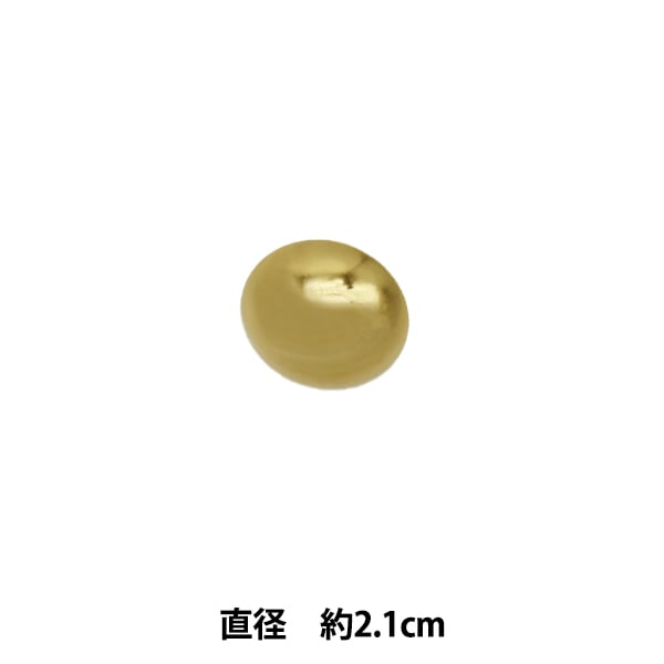 زر "زر معدني 2.1 سم 103337"